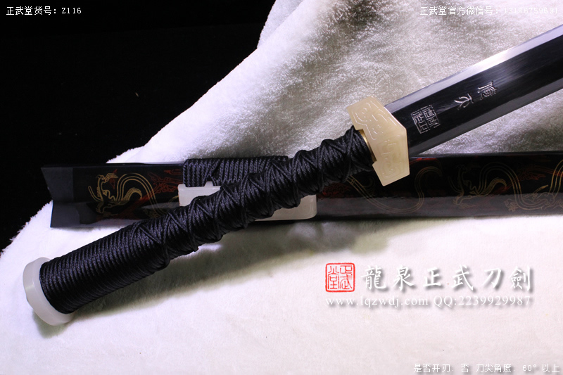 周正武龍泉寶劍專賣店,周正武龍泉劍價格,正武堂官網,龍泉刀劍官網,龍泉劍周正武,正武刀劍,龍泉正武刀劍官網,龍泉正武刀劍,龍泉劍