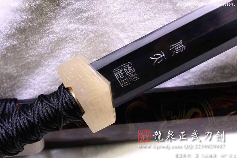 周正武龍泉寶劍專賣店,周正武龍泉劍價格,正武堂官網,龍泉刀劍官網,龍泉劍周正武,正武刀劍,龍泉正武刀劍官網,龍泉正武刀劍,龍泉劍