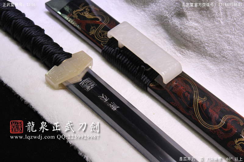 周正武龍泉寶劍專賣店,周正武龍泉劍價格,正武堂官網,龍泉刀劍官網,龍泉劍周正武,正武刀劍,龍泉正武刀劍官網,龍泉正武刀劍,龍泉劍