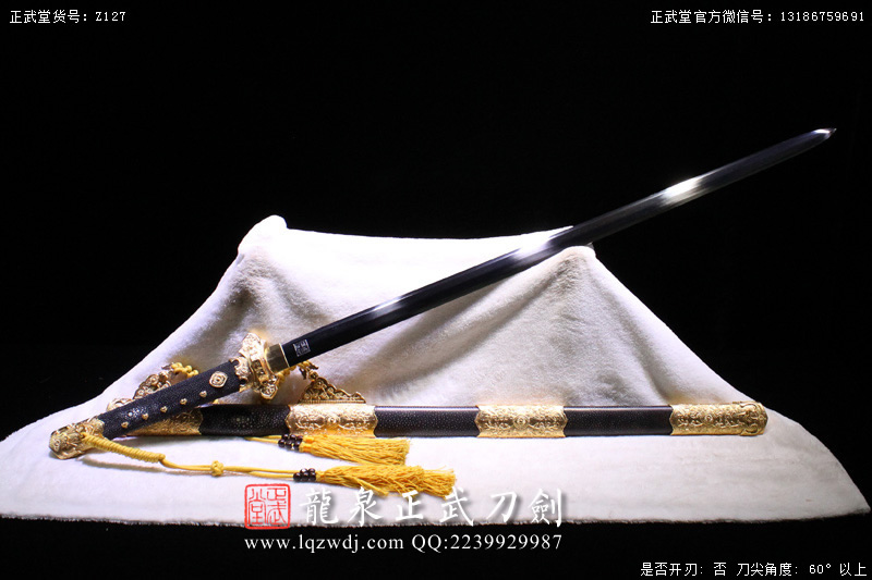 周正武龍泉寶劍專賣店,周正武龍泉劍價格,正武堂官網,龍泉刀劍官網,龍泉劍周正武,正武刀劍,龍泉正武刀劍官網,龍泉正武刀劍,龍泉劍
