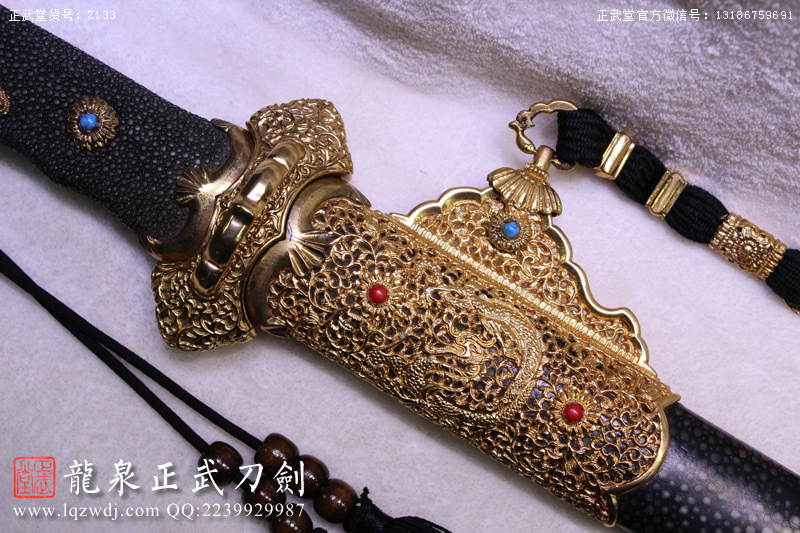 周正武龍泉寶劍專賣店,周正武龍泉?jiǎng)r(jià)格,正武堂官網(wǎng),龍泉刀劍官網(wǎng),龍泉?jiǎng)χ苷?正武刀劍,龍泉正武刀劍官網(wǎng),龍泉正武刀劍,龍泉?jiǎng)? border=
