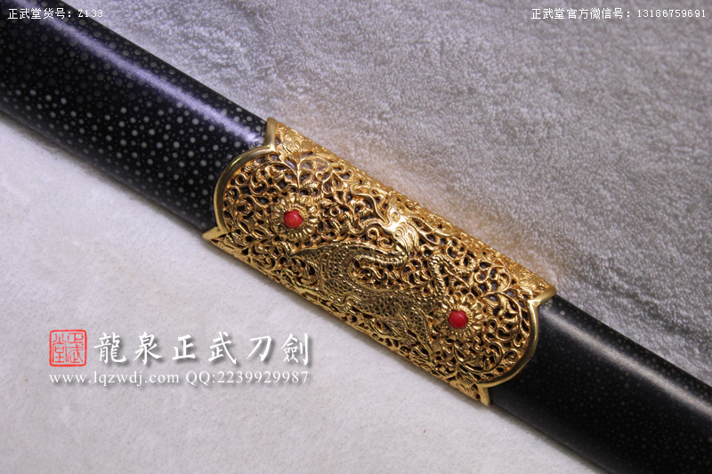 周正武龍泉寶劍專賣店,周正武龍泉?jiǎng)r(jià)格,正武堂官網(wǎng),龍泉刀劍官網(wǎng),龍泉?jiǎng)χ苷?正武刀劍,龍泉正武刀劍官網(wǎng),龍泉正武刀劍,龍泉?jiǎng)? border=