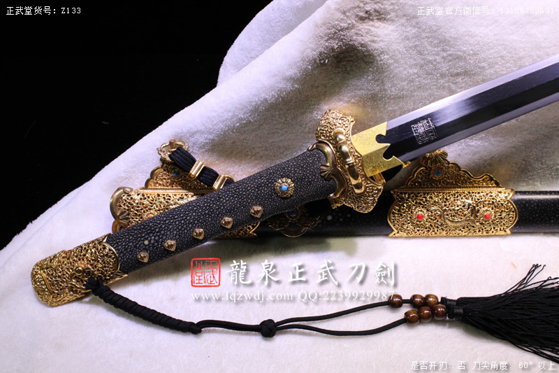周正武龍泉寶劍專賣店,周正武龍泉?jiǎng)r(jià)格,正武堂官網(wǎng),龍泉刀劍官網(wǎng),龍泉?jiǎng)χ苷?正武刀劍,龍泉正武刀劍官網(wǎng),龍泉正武刀劍,龍泉?jiǎng)? border=
