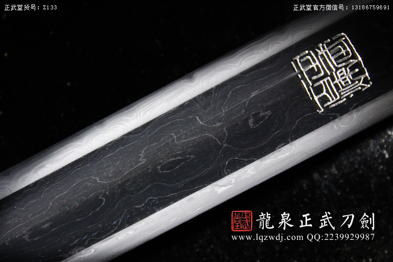周正武龍泉寶劍專賣店,周正武龍泉?jiǎng)r(jià)格,正武堂官網(wǎng),龍泉刀劍官網(wǎng),龍泉?jiǎng)χ苷?正武刀劍,龍泉正武刀劍官網(wǎng),龍泉正武刀劍,龍泉?jiǎng)? border=
