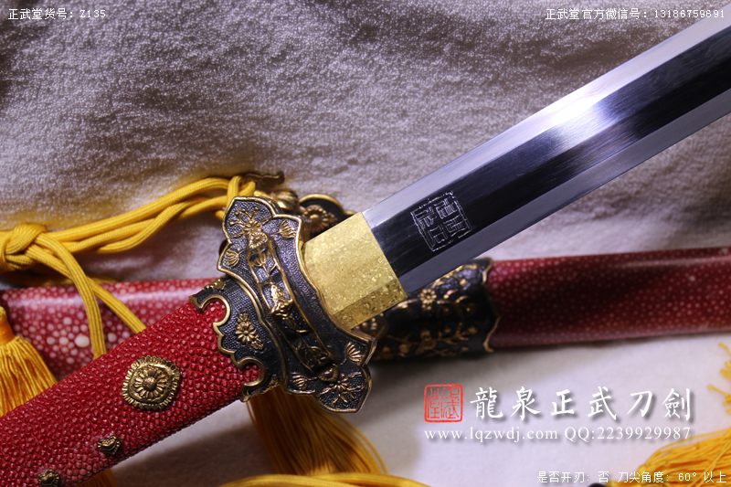 周正武龍泉寶劍專賣店,周正武龍泉劍價(jià)格,正武堂官網(wǎng),龍泉刀劍官網(wǎng),龍泉劍周正武,正武刀劍,龍泉正武刀劍官網(wǎng),龍泉正武刀劍,龍泉劍