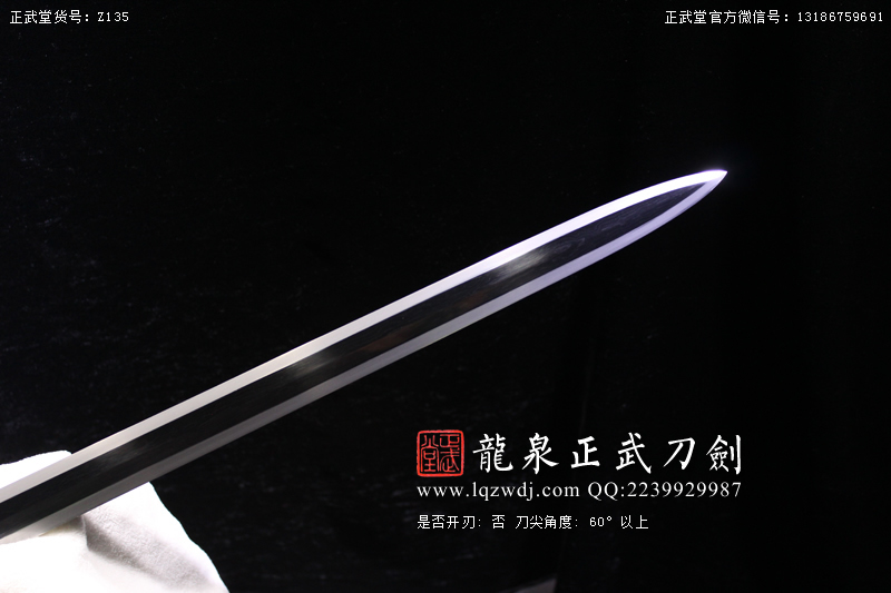 周正武龍泉寶劍專賣店,周正武龍泉劍價(jià)格,正武堂官網(wǎng),龍泉刀劍官網(wǎng),龍泉劍周正武,正武刀劍,龍泉正武刀劍官網(wǎng),龍泉正武刀劍,龍泉劍