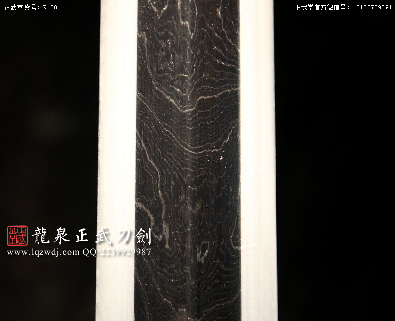 周正武龍泉寶劍專賣店,周正武龍泉?jiǎng)r(jià)格,正武堂官網(wǎng),龍泉刀劍官網(wǎng),龍泉?jiǎng)χ苷?正武刀劍,龍泉正武刀劍官網(wǎng),龍泉正武刀劍,龍泉?jiǎng)? border=