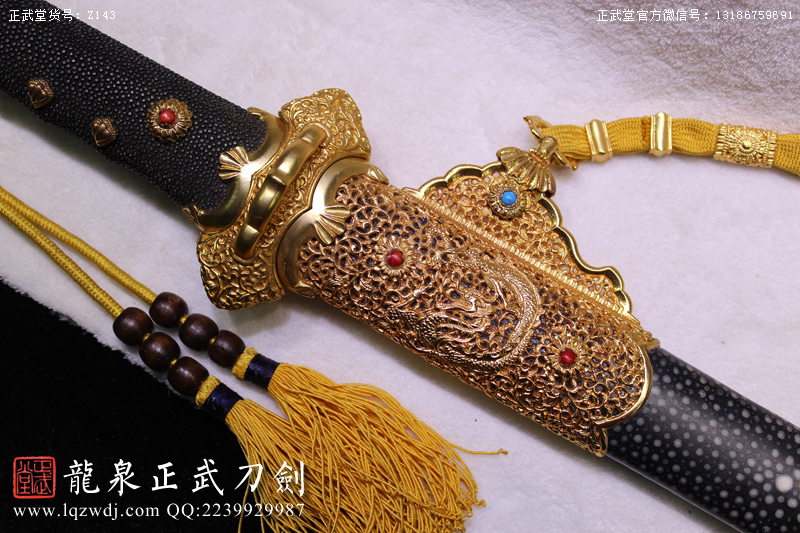 周正武龍泉寶劍專賣店,周正武龍泉?jiǎng)r(jià)格,正武堂官網(wǎng),龍泉刀劍官網(wǎng),龍泉?jiǎng)χ苷?正武刀劍,龍泉正武刀劍官網(wǎng),龍泉正武刀劍,龍泉?jiǎng)? border=