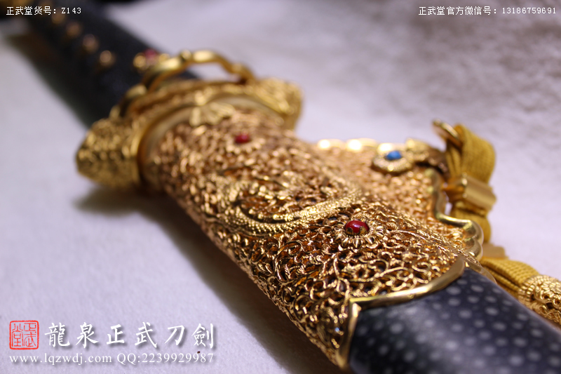 周正武龍泉寶劍專賣店,周正武龍泉?jiǎng)r(jià)格,正武堂官網(wǎng),龍泉刀劍官網(wǎng),龍泉?jiǎng)χ苷?正武刀劍,龍泉正武刀劍官網(wǎng),龍泉正武刀劍,龍泉?jiǎng)? border=