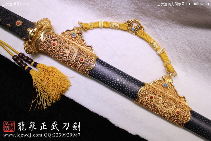 周正武龍泉寶劍專賣店,周正武龍泉?jiǎng)r(jià)格,正武堂官網(wǎng),龍泉刀劍官網(wǎng),龍泉?jiǎng)χ苷?正武刀劍,龍泉正武刀劍官網(wǎng),龍泉正武刀劍,龍泉?jiǎng)? border=