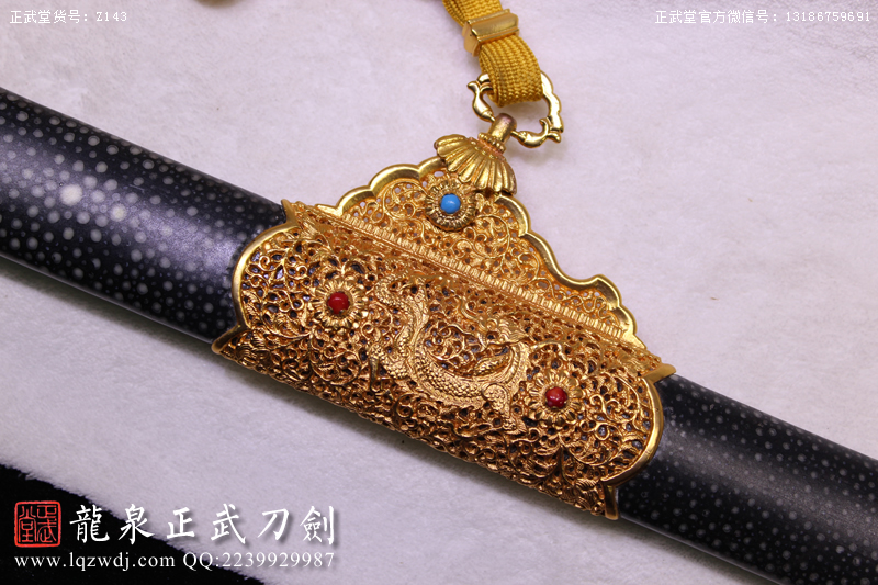 周正武龍泉寶劍專賣店,周正武龍泉?jiǎng)r(jià)格,正武堂官網(wǎng),龍泉刀劍官網(wǎng),龍泉?jiǎng)χ苷?正武刀劍,龍泉正武刀劍官網(wǎng),龍泉正武刀劍,龍泉?jiǎng)? border=