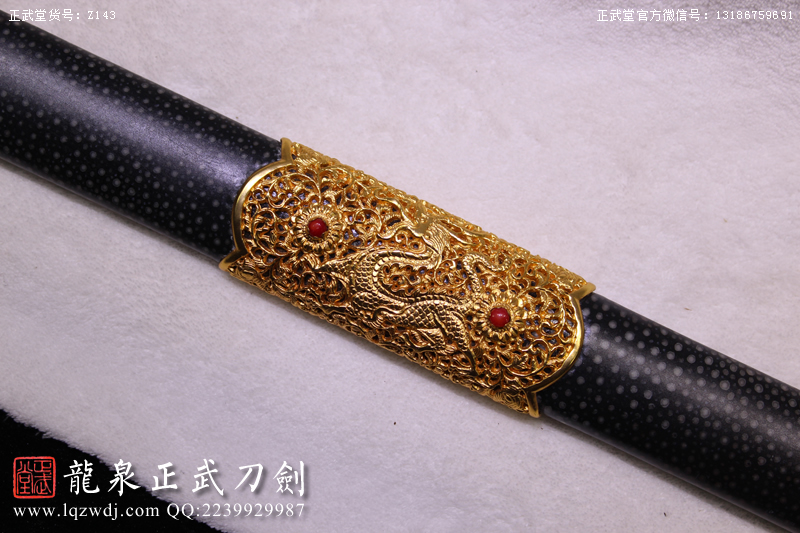 周正武龍泉寶劍專賣店,周正武龍泉?jiǎng)r(jià)格,正武堂官網(wǎng),龍泉刀劍官網(wǎng),龍泉?jiǎng)χ苷?正武刀劍,龍泉正武刀劍官網(wǎng),龍泉正武刀劍,龍泉?jiǎng)? border=