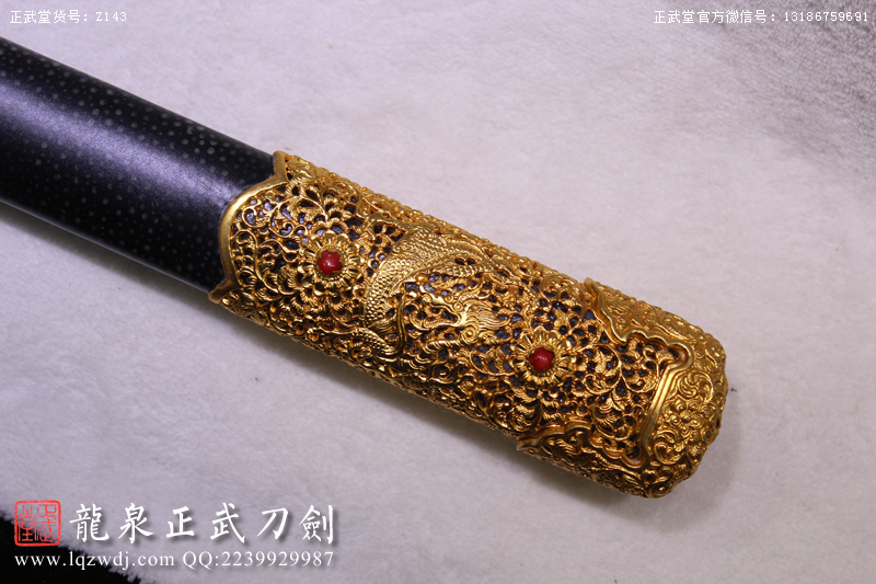 周正武龍泉寶劍專賣店,周正武龍泉?jiǎng)r(jià)格,正武堂官網(wǎng),龍泉刀劍官網(wǎng),龍泉?jiǎng)χ苷?正武刀劍,龍泉正武刀劍官網(wǎng),龍泉正武刀劍,龍泉?jiǎng)? border=