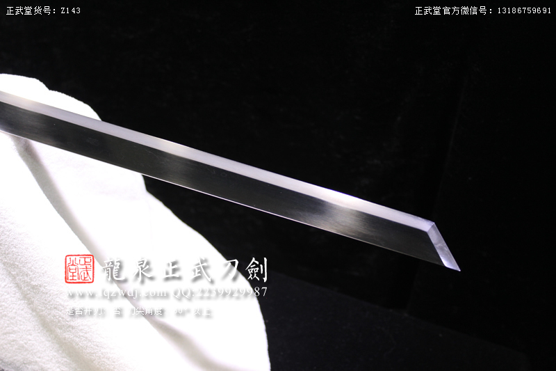 周正武龍泉寶劍專賣店,周正武龍泉?jiǎng)r(jià)格,正武堂官網(wǎng),龍泉刀劍官網(wǎng),龍泉?jiǎng)χ苷?正武刀劍,龍泉正武刀劍官網(wǎng),龍泉正武刀劍,龍泉?jiǎng)? border=