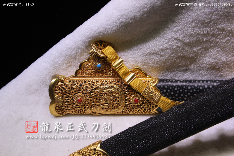周正武龍泉寶劍專賣店,周正武龍泉?jiǎng)r(jià)格,正武堂官網(wǎng),龍泉刀劍官網(wǎng),龍泉?jiǎng)χ苷?正武刀劍,龍泉正武刀劍官網(wǎng),龍泉正武刀劍,龍泉?jiǎng)? border=