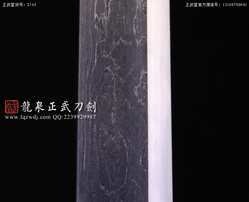 周正武龍泉寶劍專賣店,周正武龍泉?jiǎng)r(jià)格,正武堂官網(wǎng),龍泉刀劍官網(wǎng),龍泉?jiǎng)χ苷?正武刀劍,龍泉正武刀劍官網(wǎng),龍泉正武刀劍,龍泉?jiǎng)? border=