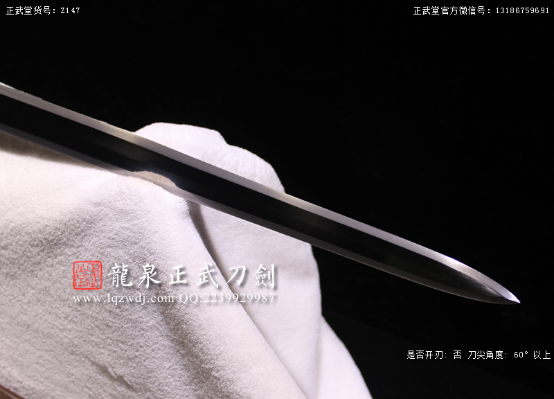 周正武龍泉寶劍專賣店,周正武龍泉劍價格,正武堂官網(wǎng),龍泉刀劍官網(wǎng),龍泉劍周正武,正武刀劍,龍泉正武刀劍官網(wǎng),龍泉正武刀劍,龍泉劍