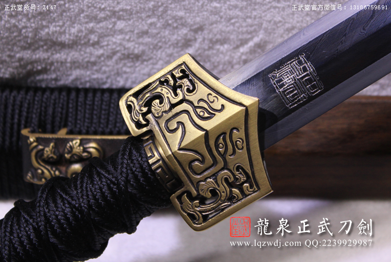 周正武龍泉寶劍專賣店,周正武龍泉劍價格,正武堂官網(wǎng),龍泉刀劍官網(wǎng),龍泉劍周正武,正武刀劍,龍泉正武刀劍官網(wǎng),龍泉正武刀劍,龍泉劍