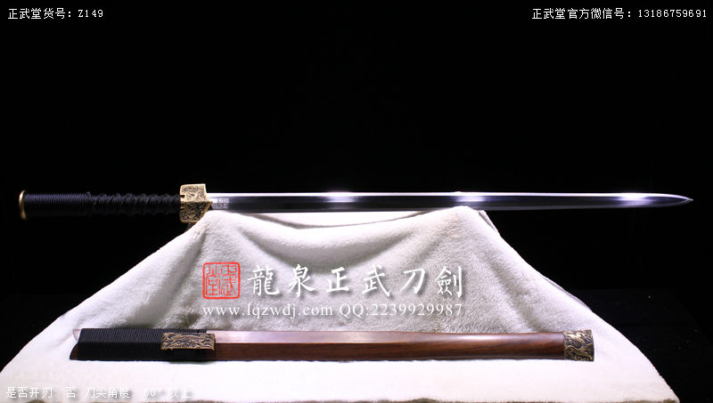 周正武龍泉寶劍專賣店,周正武龍泉劍價格,正武堂官網(wǎng),龍泉刀劍官網(wǎng),龍泉劍周正武,正武刀劍,龍泉正武刀劍官網(wǎng),龍泉正武刀劍,龍泉劍