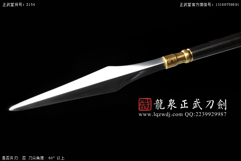 周正武龍泉寶劍專賣店,周正武龍泉劍價格,正武堂官網,龍泉刀劍官網,龍泉劍周正武,正武刀劍,龍泉正武刀劍官網,龍泉正武刀劍,龍泉劍