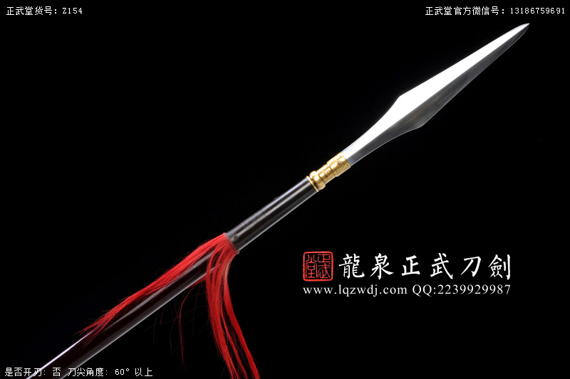 周正武龍泉寶劍專賣店,周正武龍泉劍價格,正武堂官網,龍泉刀劍官網,龍泉劍周正武,正武刀劍,龍泉正武刀劍官網,龍泉正武刀劍,龍泉劍