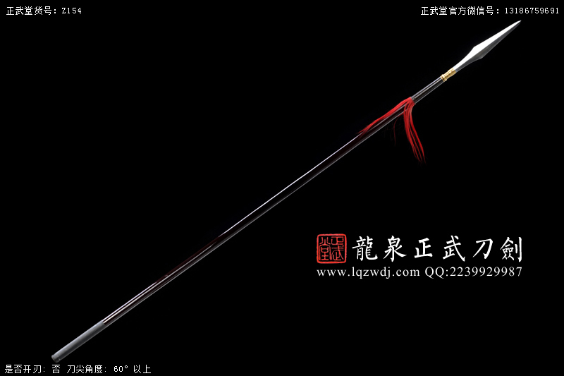 周正武龍泉寶劍專賣店,周正武龍泉劍價格,正武堂官網,龍泉刀劍官網,龍泉劍周正武,正武刀劍,龍泉正武刀劍官網,龍泉正武刀劍,龍泉劍