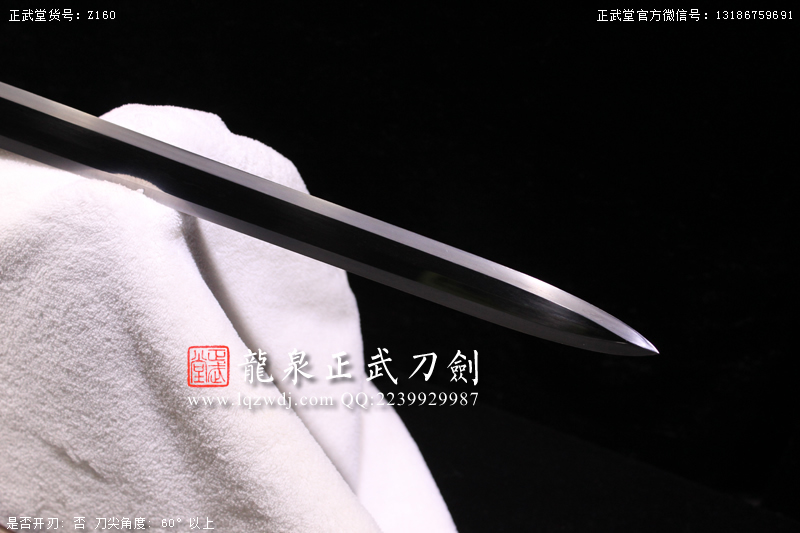 周正武龍泉寶劍專賣店,周正武龍泉劍價格,正武堂官網,龍泉刀劍官網,龍泉劍周正武,正武刀劍,龍泉正武刀劍官網,龍泉正武刀劍,龍泉劍