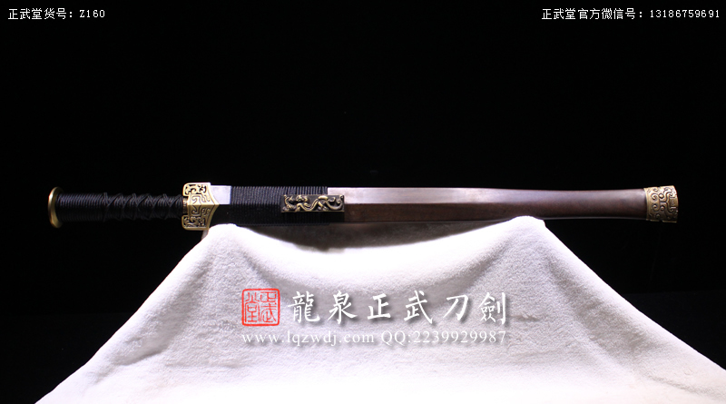 周正武龍泉寶劍專賣店,周正武龍泉劍價格,正武堂官網,龍泉刀劍官網,龍泉劍周正武,正武刀劍,龍泉正武刀劍官網,龍泉正武刀劍,龍泉劍