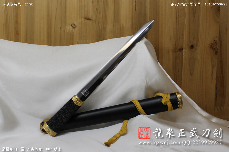 周正武龍泉寶劍專賣店,周正武龍泉劍價格,正武堂官網(wǎng),龍泉刀劍官網(wǎng),龍泉劍周正武,正武刀劍,龍泉正武刀劍官網(wǎng),龍泉正武刀劍,龍泉劍