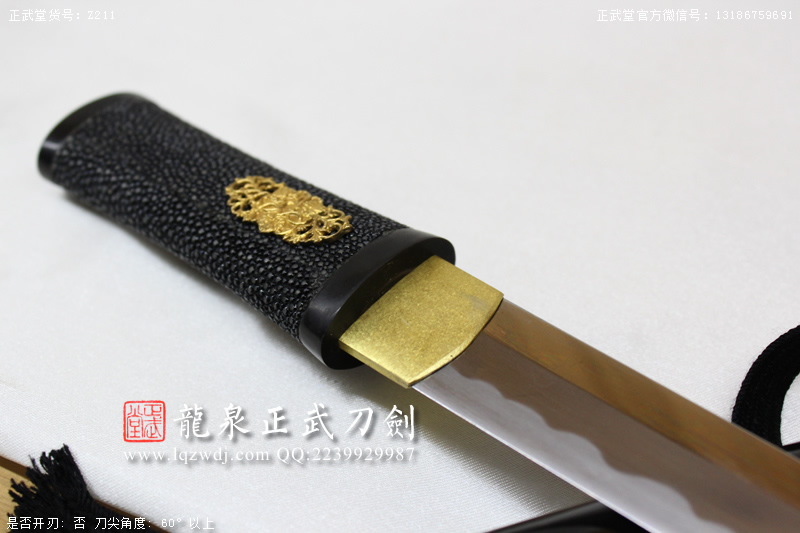 周正武龍泉寶劍專賣店,周正武龍泉?jiǎng)r(jià)格,正武堂官網(wǎng),龍泉刀劍官網(wǎng),龍泉?jiǎng)χ苷?正武刀劍,龍泉正武刀劍官網(wǎng),龍泉正武刀劍,龍泉?jiǎng)? border=