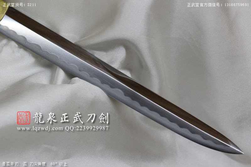 周正武龍泉寶劍專賣店,周正武龍泉?jiǎng)r(jià)格,正武堂官網(wǎng),龍泉刀劍官網(wǎng),龍泉?jiǎng)χ苷?正武刀劍,龍泉正武刀劍官網(wǎng),龍泉正武刀劍,龍泉?jiǎng)? border=