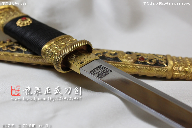 周正武龍泉寶劍專賣店,周正武龍泉劍價格,正武堂官網(wǎng),龍泉刀劍官網(wǎng),龍泉劍周正武,正武刀劍,龍泉正武刀劍官網(wǎng),龍泉正武刀劍,龍泉劍