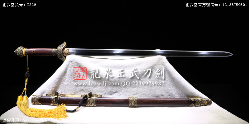 周正武龍泉寶劍專(zhuān)賣(mài)店,周正武龍泉?jiǎng)r(jià)格,正武堂官網(wǎng),龍泉刀劍官網(wǎng),龍泉?jiǎng)χ苷?正武刀劍,龍泉正武刀劍官網(wǎng),龍泉正武刀劍,龍泉?jiǎng)? border=