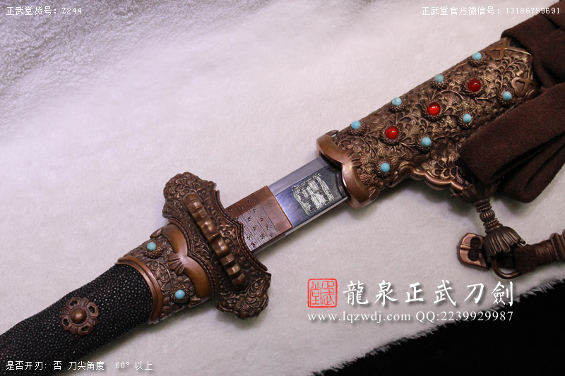 周正武龍泉寶劍專賣店,周正武龍泉?jiǎng)r(jià)格,正武堂官網(wǎng),龍泉刀劍官網(wǎng),龍泉?jiǎng)χ苷?正武刀劍,龍泉正武刀劍官網(wǎng),龍泉正武刀劍,龍泉?jiǎng)? border=