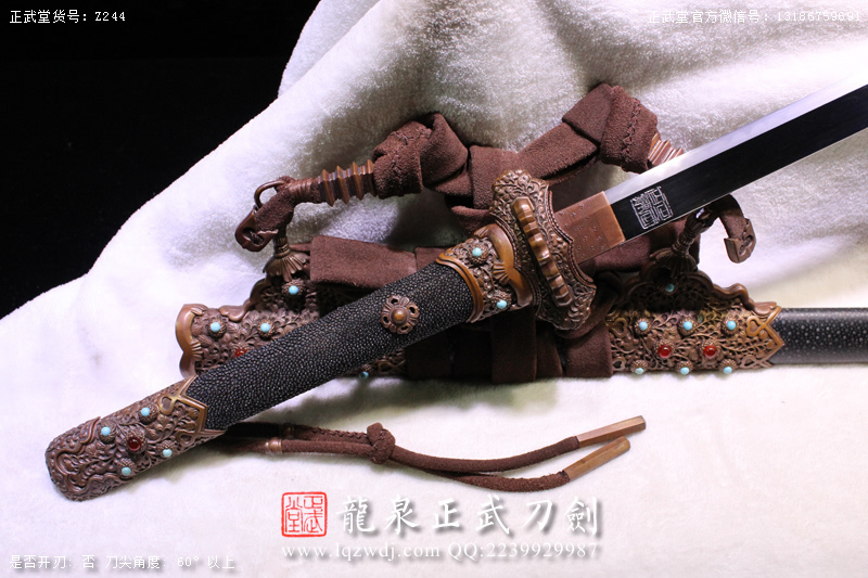 周正武龍泉寶劍專賣店,周正武龍泉?jiǎng)r(jià)格,正武堂官網(wǎng),龍泉刀劍官網(wǎng),龍泉?jiǎng)χ苷?正武刀劍,龍泉正武刀劍官網(wǎng),龍泉正武刀劍,龍泉?jiǎng)? border=