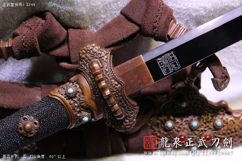 周正武龍泉寶劍專賣店,周正武龍泉?jiǎng)r(jià)格,正武堂官網(wǎng),龍泉刀劍官網(wǎng),龍泉?jiǎng)χ苷?正武刀劍,龍泉正武刀劍官網(wǎng),龍泉正武刀劍,龍泉?jiǎng)? border=