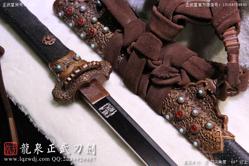 周正武龍泉寶劍專賣店,周正武龍泉?jiǎng)r(jià)格,正武堂官網(wǎng),龍泉刀劍官網(wǎng),龍泉?jiǎng)χ苷?正武刀劍,龍泉正武刀劍官網(wǎng),龍泉正武刀劍,龍泉?jiǎng)? border=