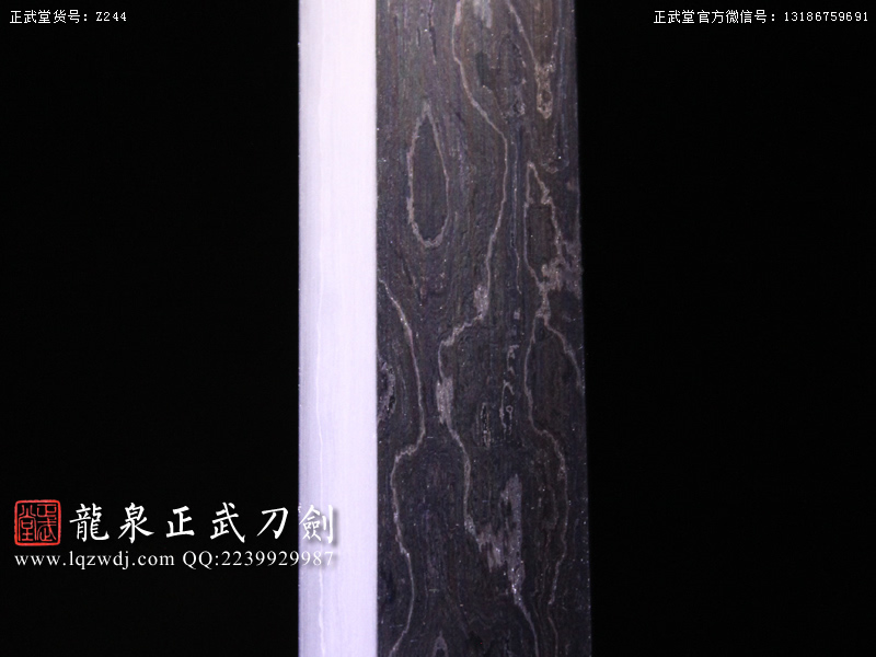 周正武龍泉寶劍專賣店,周正武龍泉?jiǎng)r(jià)格,正武堂官網(wǎng),龍泉刀劍官網(wǎng),龍泉?jiǎng)χ苷?正武刀劍,龍泉正武刀劍官網(wǎng),龍泉正武刀劍,龍泉?jiǎng)? border=