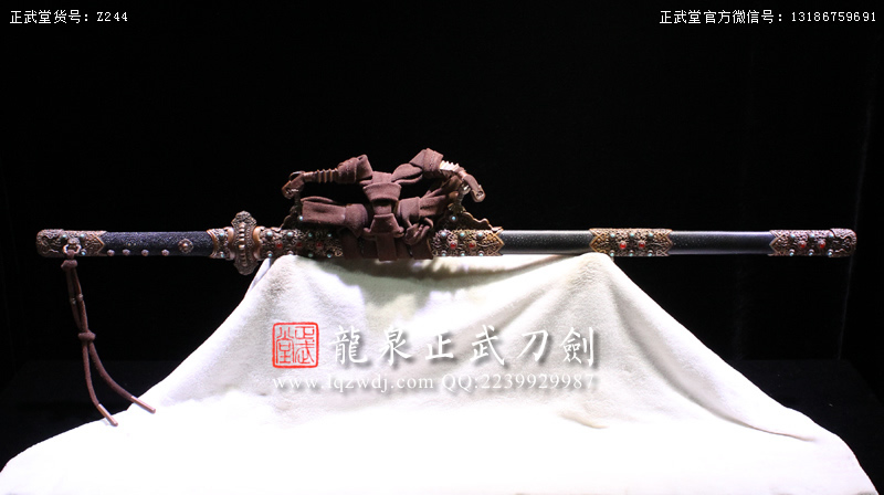 周正武龍泉寶劍專賣店,周正武龍泉?jiǎng)r(jià)格,正武堂官網(wǎng),龍泉刀劍官網(wǎng),龍泉?jiǎng)χ苷?正武刀劍,龍泉正武刀劍官網(wǎng),龍泉正武刀劍,龍泉?jiǎng)? border=