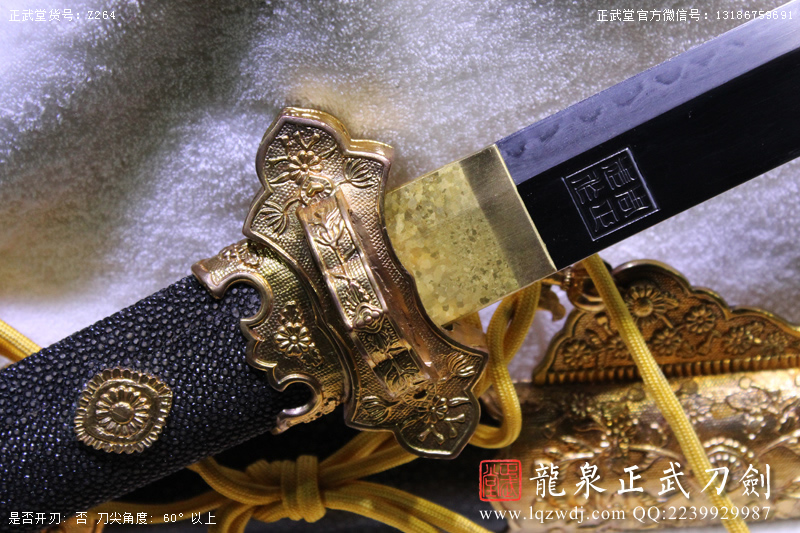 周正武龍泉寶劍專賣店,周正武龍泉劍價格,正武堂官網,龍泉刀劍官網,龍泉劍周正武,正武刀劍,龍泉正武刀劍官網,龍泉正武刀劍,龍泉劍