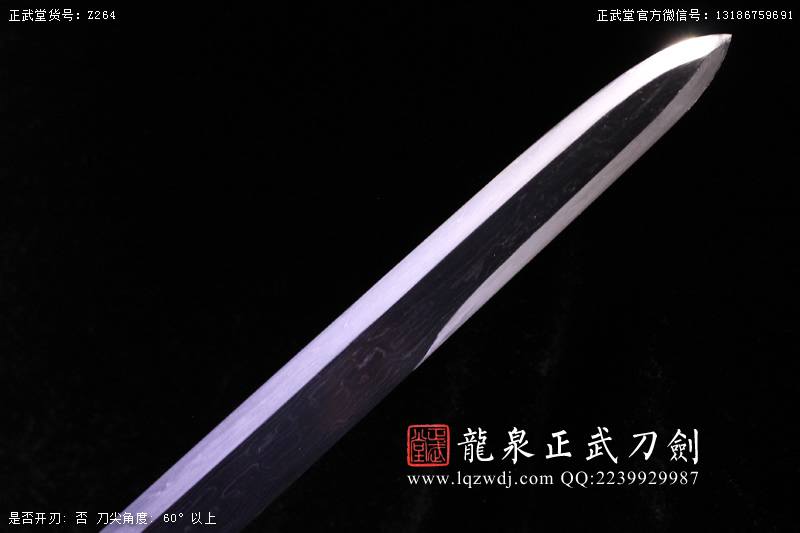 周正武龍泉寶劍專賣店,周正武龍泉劍價格,正武堂官網,龍泉刀劍官網,龍泉劍周正武,正武刀劍,龍泉正武刀劍官網,龍泉正武刀劍,龍泉劍