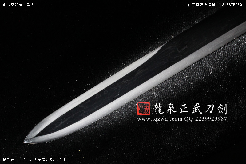 周正武龍泉寶劍專賣店,周正武龍泉劍價格,正武堂官網,龍泉刀劍官網,龍泉劍周正武,正武刀劍,龍泉正武刀劍官網,龍泉正武刀劍,龍泉劍