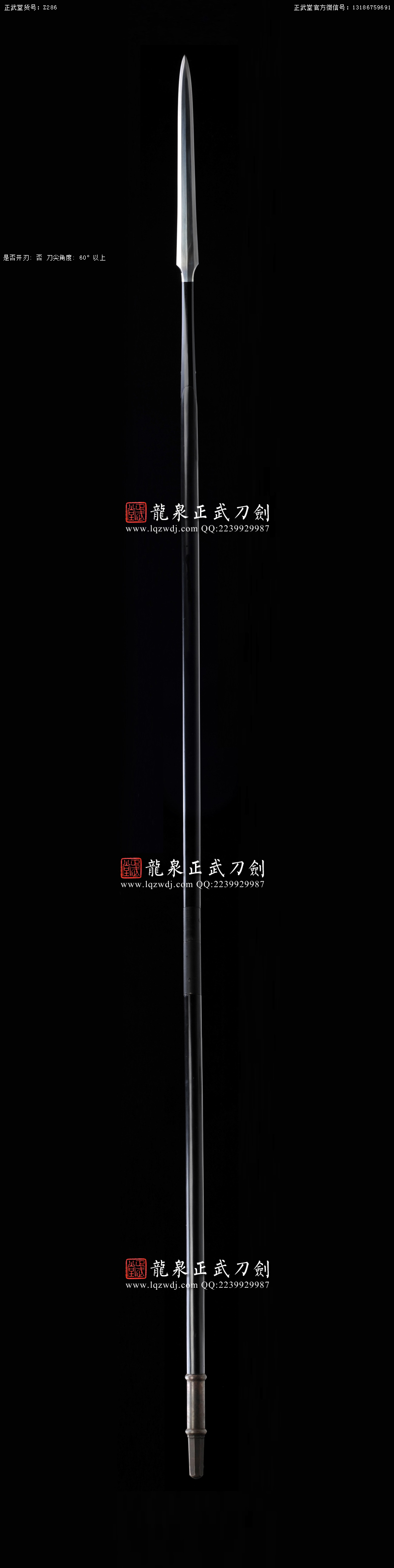 周正武龍泉寶劍專賣店,周正武龍泉劍價格,正武堂官網,龍泉刀劍官網,龍泉劍周正武,正武刀劍,龍泉正武刀劍官網,龍泉正武刀劍,龍泉劍