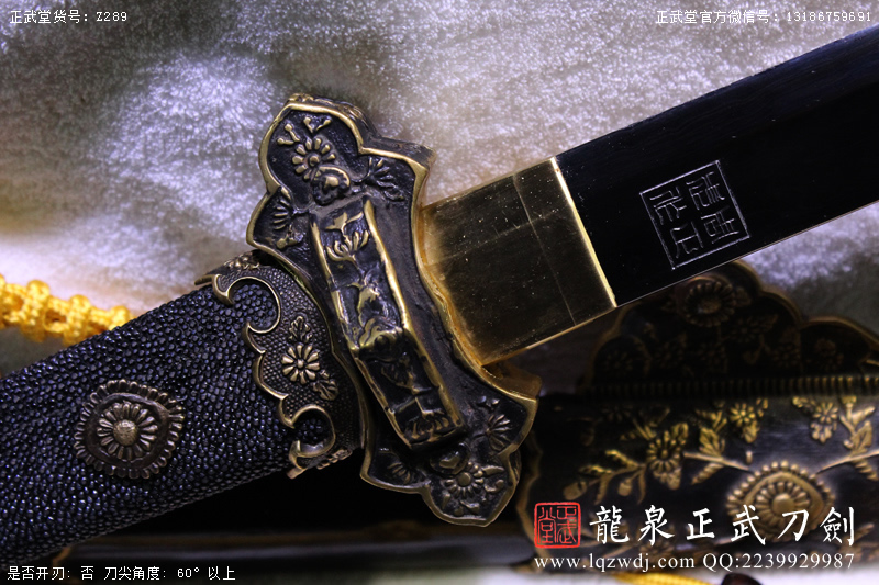 周正武龍泉寶劍專賣店,周正武龍泉劍價格,正武堂官網,龍泉刀劍官網,龍泉劍周正武,正武刀劍,龍泉正武刀劍官網,龍泉正武刀劍,龍泉劍