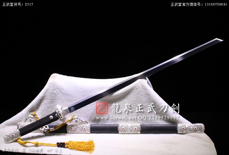 周正武龍泉寶劍專賣店,周正武龍泉劍價格,正武堂官網,龍泉刀劍官網,龍泉劍周正武,正武刀劍,龍泉正武刀劍官網,龍泉正武刀劍,龍泉劍