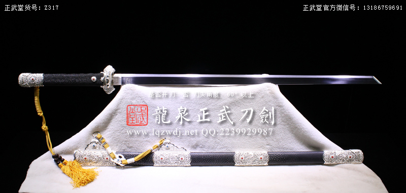 周正武龍泉寶劍專賣店,周正武龍泉劍價格,正武堂官網,龍泉刀劍官網,龍泉劍周正武,正武刀劍,龍泉正武刀劍官網,龍泉正武刀劍,龍泉劍