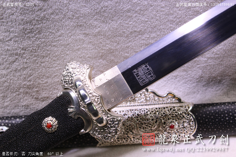 周正武龍泉寶劍專賣店,周正武龍泉劍價格,正武堂官網,龍泉刀劍官網,龍泉劍周正武,正武刀劍,龍泉正武刀劍官網,龍泉正武刀劍,龍泉劍