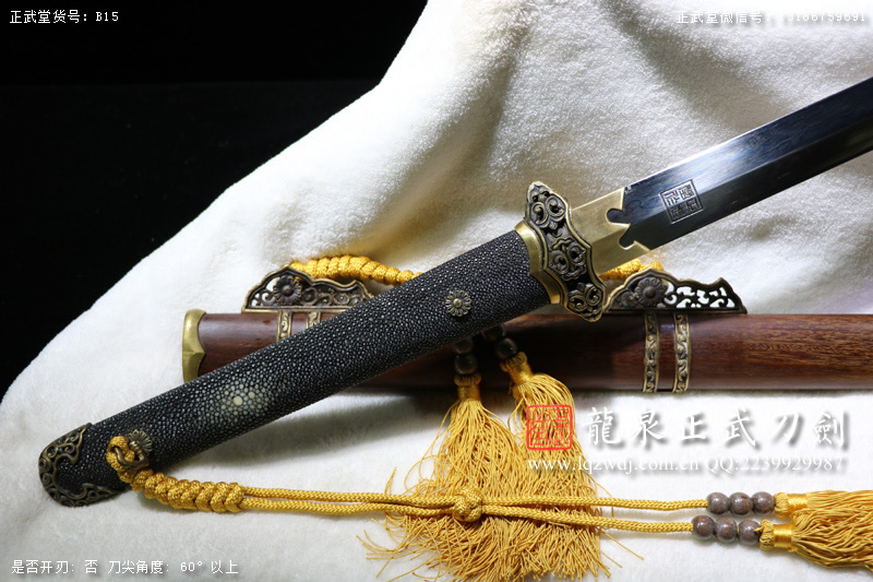 周正武龍泉寶劍專賣店,周正武龍泉劍價格,正武堂官網,龍泉刀劍官網,龍泉劍周正武,正武刀劍,龍泉正武刀劍官網,龍泉正武刀劍,龍泉劍
