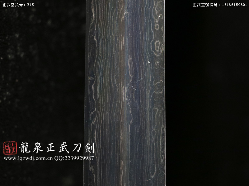 周正武龍泉寶劍專賣店,周正武龍泉劍價格,正武堂官網,龍泉刀劍官網,龍泉劍周正武,正武刀劍,龍泉正武刀劍官網,龍泉正武刀劍,龍泉劍