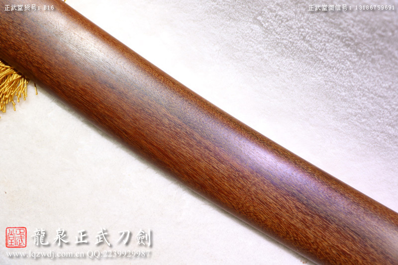 周正武龍泉寶劍專賣店,周正武龍泉劍價(jià)格,正武堂官網(wǎng),龍泉刀劍官網(wǎng),龍泉劍周正武,正武刀劍,龍泉正武刀劍官網(wǎng),龍泉正武刀劍,龍泉劍